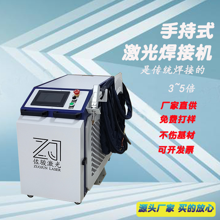 ZJM-1500W 플래그십 Chuangxin 레이저