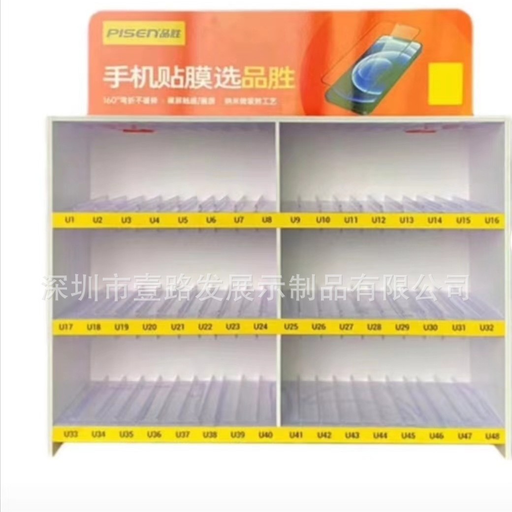 供应3c数码手机钢化膜展示架展示柜灯箱手机配件展示架亚克力展架