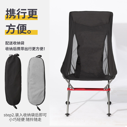 Outdoor portable ultra-light aluminum alloy folding chair camping beach barbecue moon chair self-driving leisure fishing chair