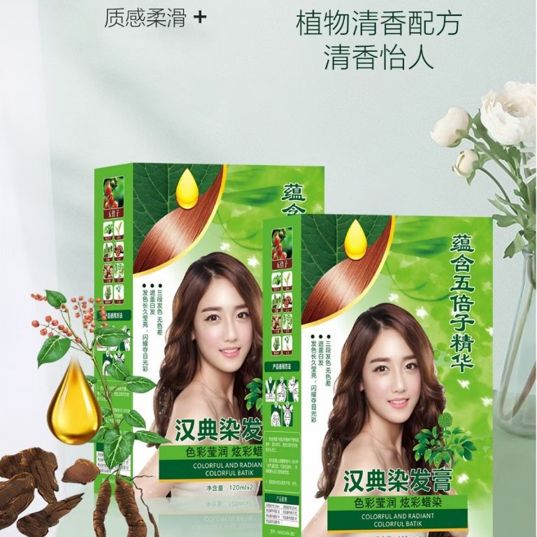 Han Dian tintes para el cabello esencia de cinco veces de color de color de tinta batílica para cubrir el cabello blanco 120ml × 2 herramientas
