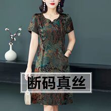 高档真丝连衣裙2025新款香云纱印花裙小个子遮肚显瘦中老年妈妈装