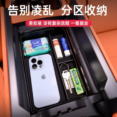 Storage Modified Decorative Supplies Accessories, Car storage bag/box