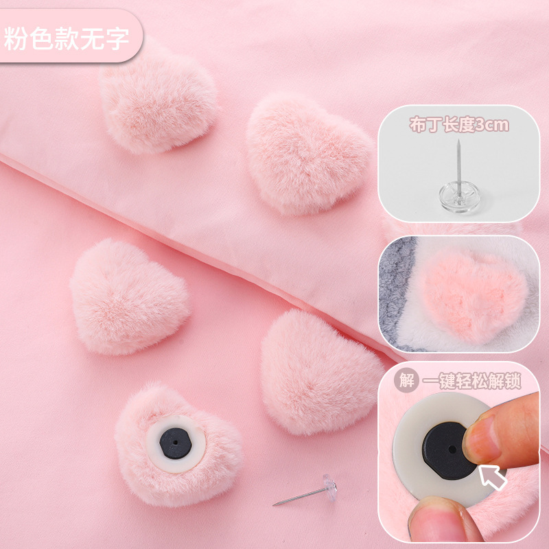 【源工場】【愛布団固定器】【代理販売】秋冬桃心防走は肌にキスされます。|undefined