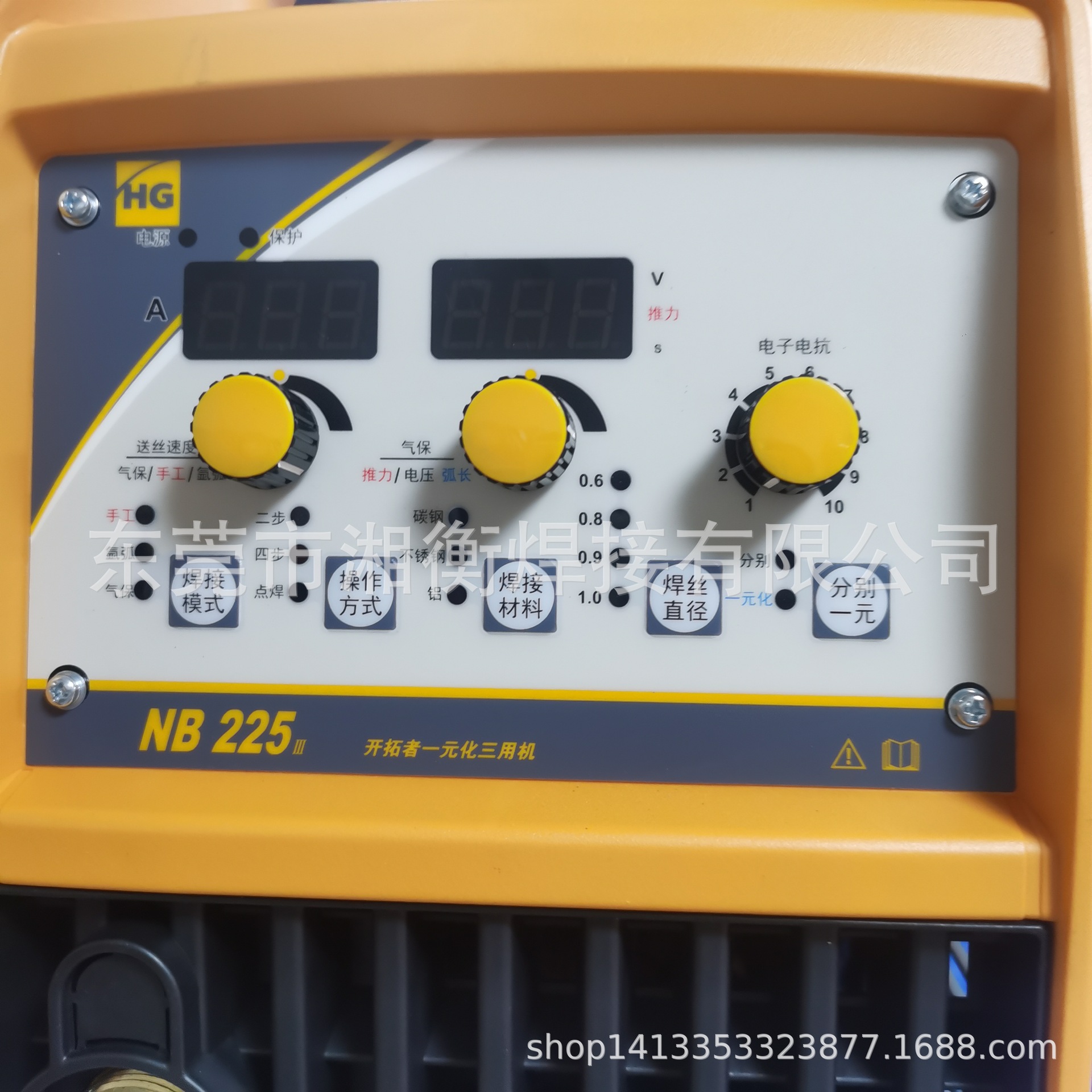 上海沪工NB225III无气二保焊机氩弧焊电焊多功能便携式家用220V电