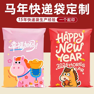 定制全新快递袋定做尺寸LOGO印刷全新快递防水袋物流服装打包袋