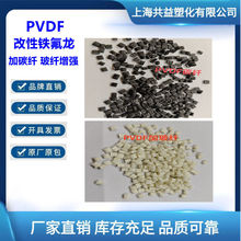 �����F����PVDF �Ӳ��w���� ̼�w���o늌�늼���ƫ����ϩע�ܔD��