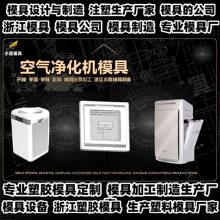EU箱模具生产厂家 储物箱模具工厂 收纳盒模具制作