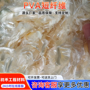 PVA����ϩ���w�S �����ӹ̹��̿��������w�S ˮ���Ծ���ϩ���w�S