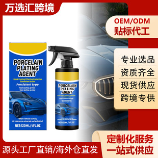 �Ĥ�� ��܇ȥ��ˮ�߷�ˮ�����o��܇���R������Ĥ���F