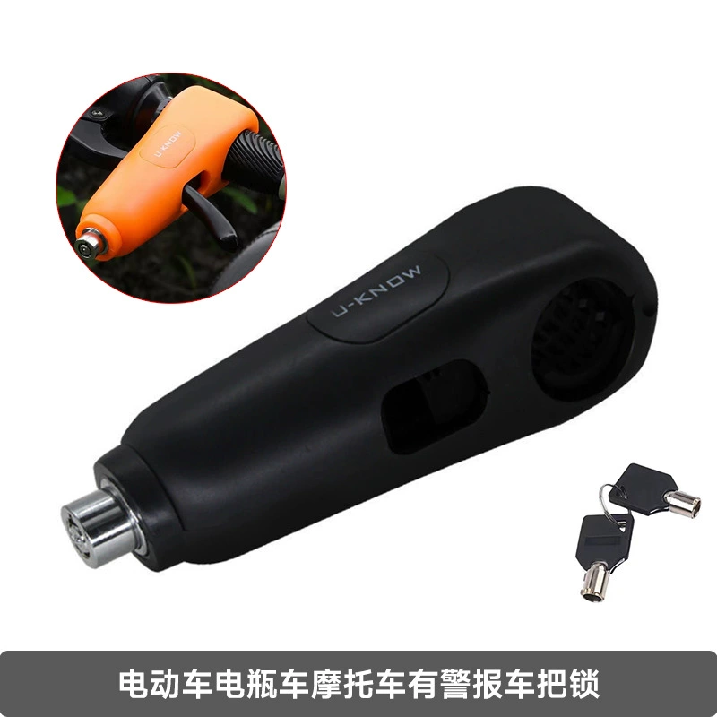 Обработка на заказ электромобиль мотоцикл аккумулятор автомобильный замок масляный дверной замок Противоугонный замок тормозной замок сигнализация Противоугонный замок руля