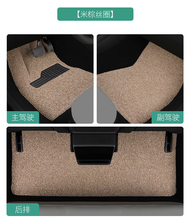 Suitable for Xpeng G3P7+ Mona M03 Car G6 Floor Mats P5 Wire Loop G9 Mat G3I Driver and Passenger Rear Seat Single Mat