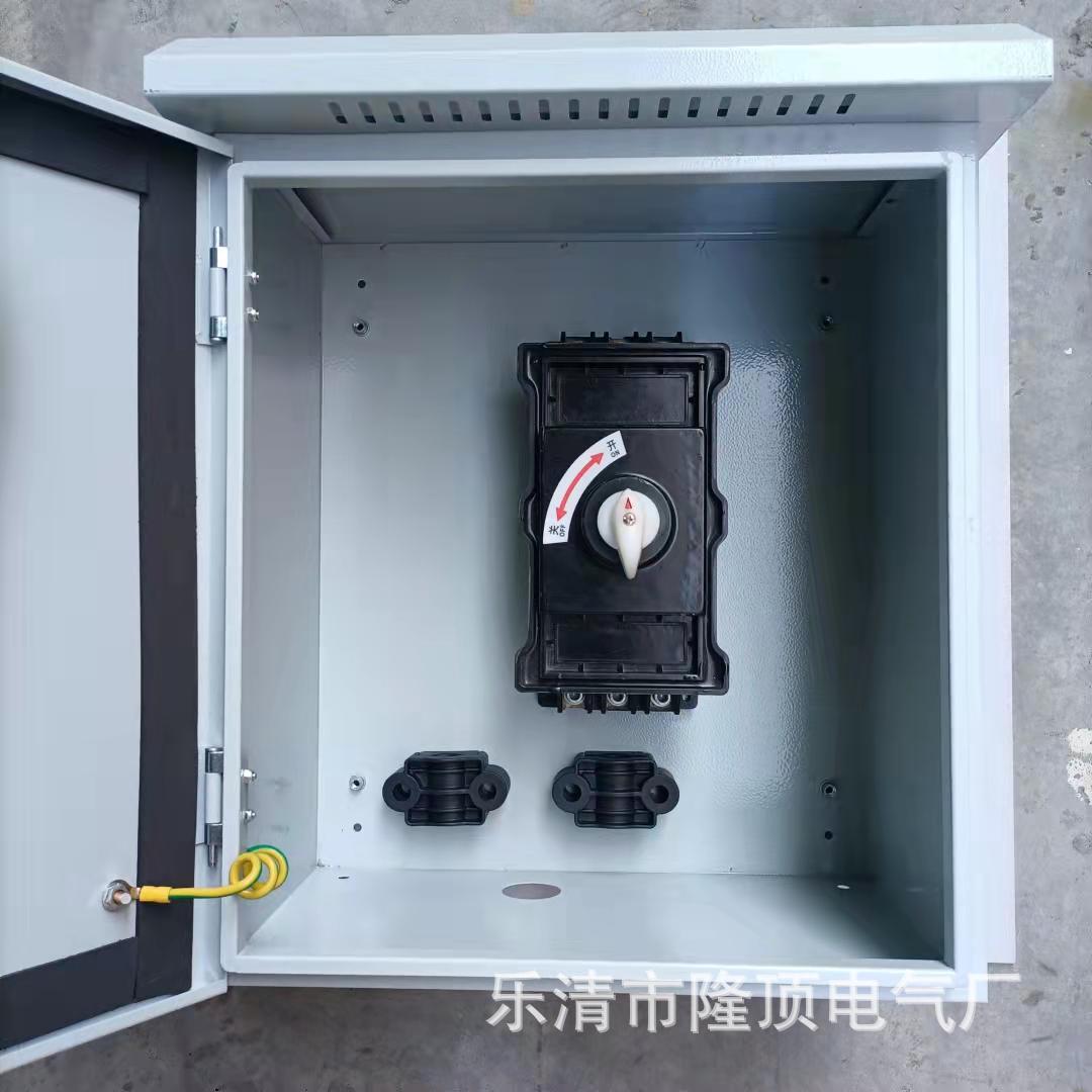 开关箱断路器箱空开箱防爆箱漏保箱控保箱双电源箱 防腐盒 启动箱