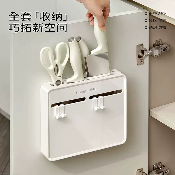 Gerny Cabinet Door Knife Holder, Multi-Functional, No-Drill Kitchen Knife Storage Rack, Wall-Mounted with Hooks