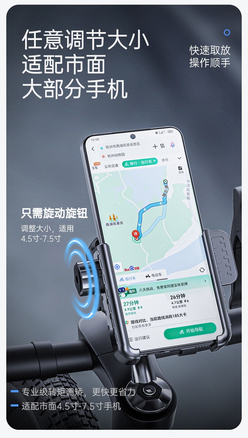 Electric Vehicle Mobile Phone Holder, Motorcycle Takeaway Express, Second Lock Mobile Phone Holder, Battery Vehicle Navigation Holder, Riding Accessories