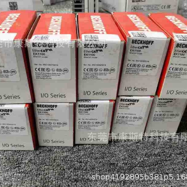 EK1541 EtherCAT BECKHOFF倍福耦合器全新原装现货实物包邮议价