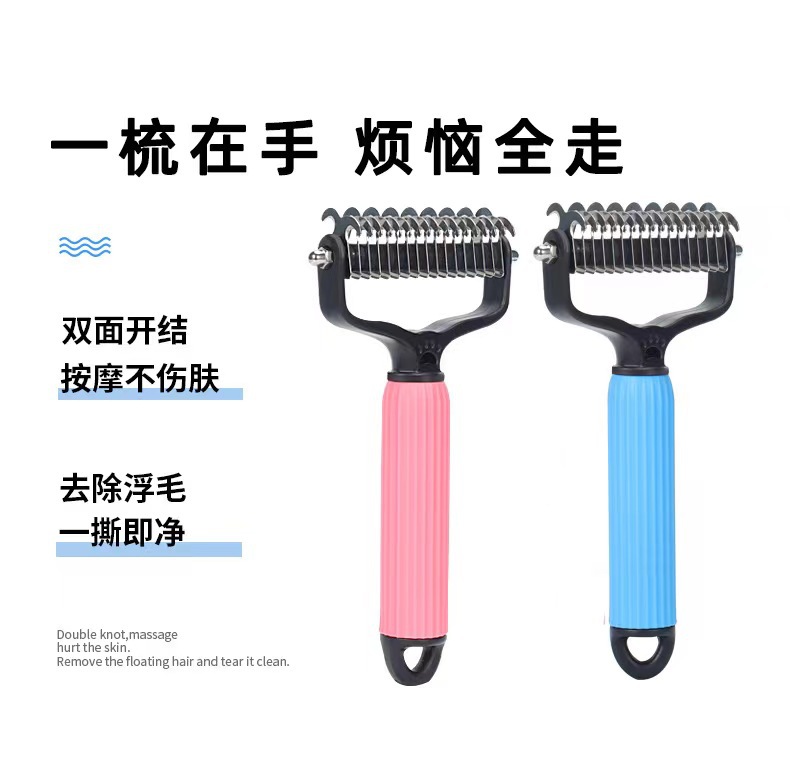 宠物用品