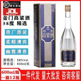 ���T������58�Ⱦ��x600ml�Zʳ���׾ƶY���b