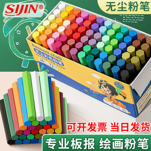 �ڰ��̎����ò�ɫ�۹P�o�m�۹P�r�G��ɫ36ɫ��ͯ��ȫ���÷۹P