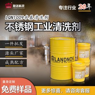 ���P䓹��I��ϴ�� ⁺Ͻ��T�F���ͳ�Ϟ�坍�� �ZLQN-1009��ϴ��