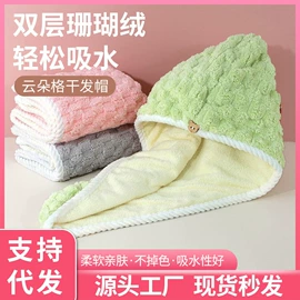 干发巾干发帽;浴裙;沐浴球浴擦