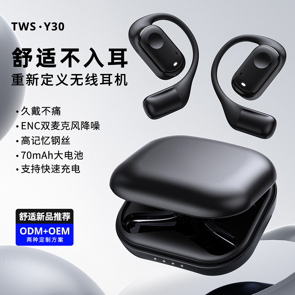 Auriculares Bluetooth OWS Modelo Privado y30, Inalámbricos con Reducción de Ruido, Batería de Larga Duración, Cómodos de Usar Durante Periodos Prolongados, Alta Calidad de Sonido, Diseño de Lujo Transfronterizo.