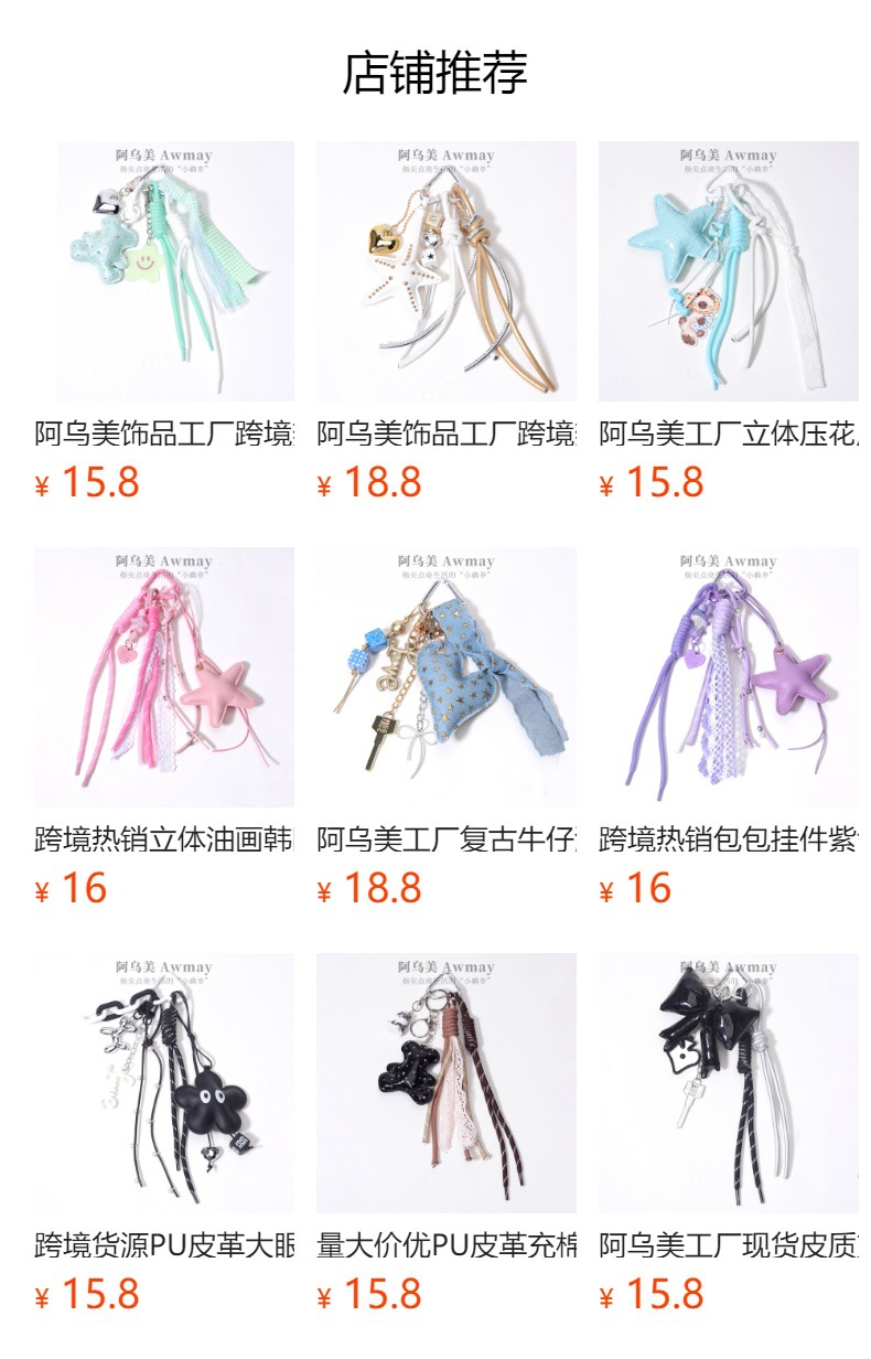 预览状态下无法点击,发布后,可点击跳转到对应的商品页面 hmqViviiyNSAyin9WueWt1jk71egVt0mXUDu