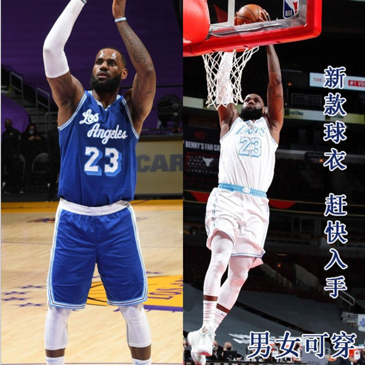 Basketball uniform suit Lakers James No. 23 jersey suit Kobe No. 24 jersey men's and women's class uniform printing number