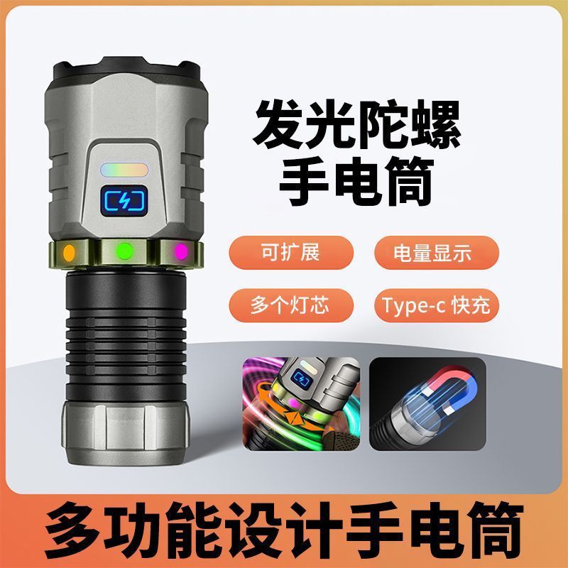 レーザー強力な光多機能懐中電灯屋外懐中電灯超高輝度充電式磁気吸引ポータブル充電バッテリー寿命長距離|undefined