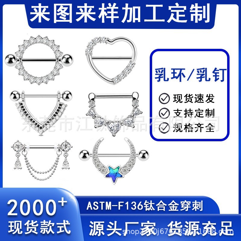 Pointed titanium steel lip stud product view