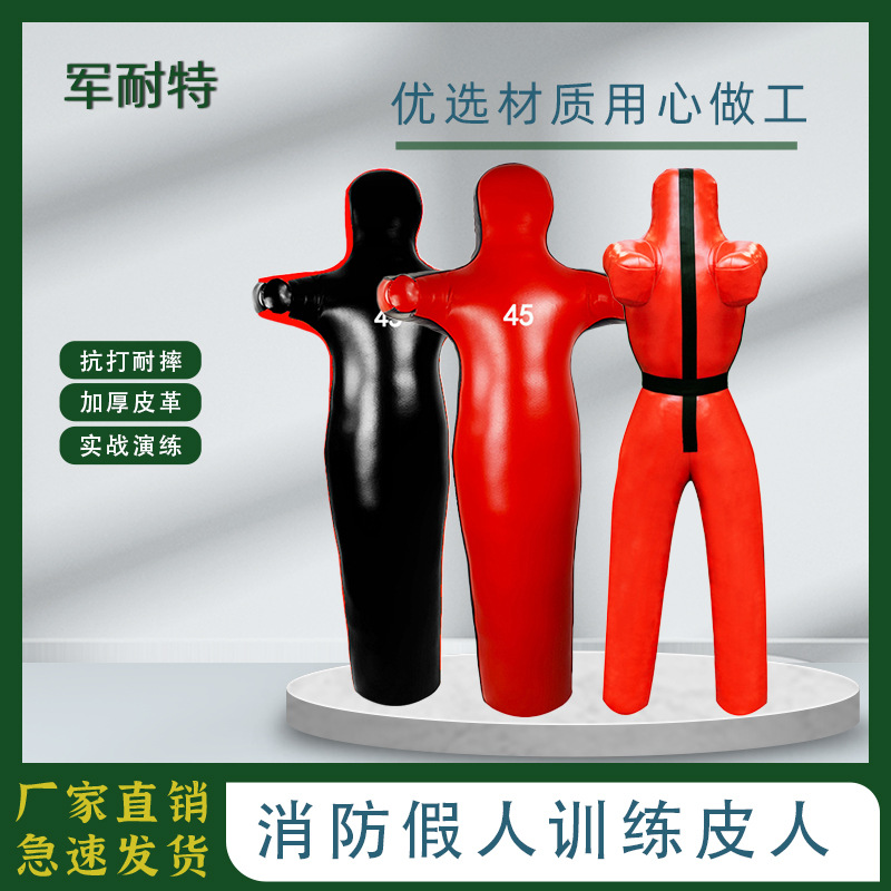 Military-Grade Boxing Dummy, Wrestling Dummy, Mixed Martial Arts Training Dummy, Wrestling Training Split-Leg Dummy