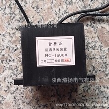 �Ї�늹����RC-1600��������_�P���������b�ñ��o��