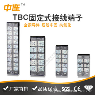 TBC�Ӿ�������늾������B����60A- 100A���Ӿ��й̶��M��ʽ�Ӿ�