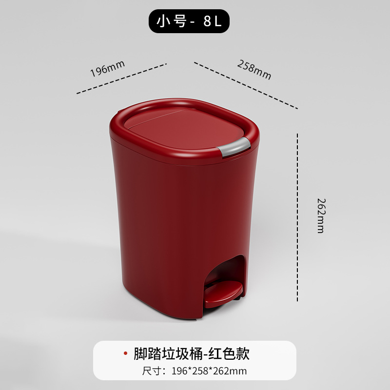 Small pedal trash can-bordeaux red