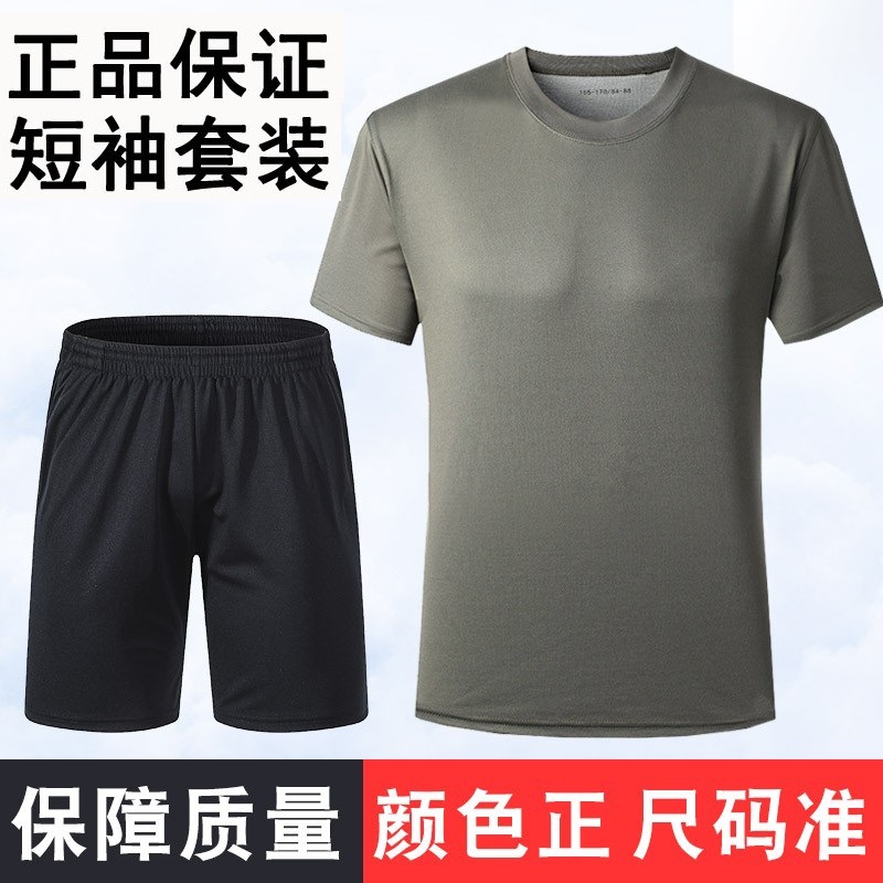 夏季体能服男际华短袖短裤军训女运动速干透气训练服圆领衫套装正