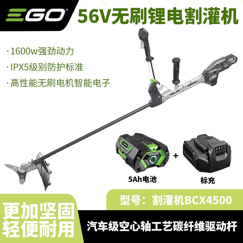 EGO56V sin escobillas máquina de corte de riego de litio BC3800E máquina de corte de césped máquina de corte de césped