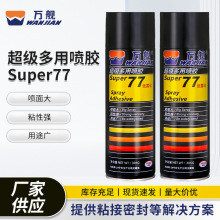 ����;���zSuper77ճ�N�������d��ĭ������܇������ޏ��zˮ