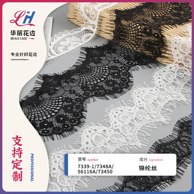 Gorgeous Lace Double Eyelashes Lace Elasticless Lace Fashion Dress Sexy Underwear Lace Accessories Gorgeous Lace Double Eyelashes Lace Elasticless Lace Fashion Dress Sexy Underwear Lace Accessories