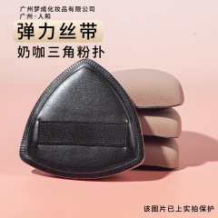弾力リボン三角高定黒鳳梨パフクッションファンデーション専用超軟乾湿両用美化粧卵