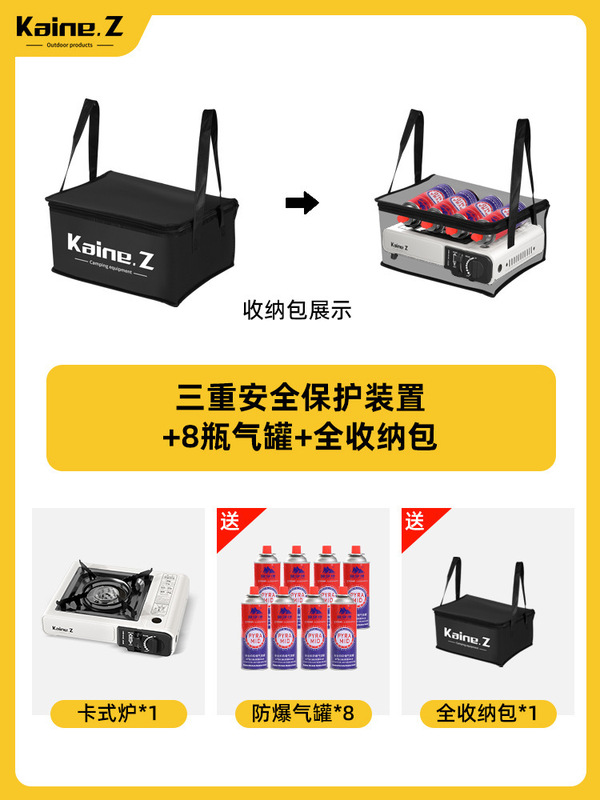 卡式炉户外便携式野外炉具卡斯炉卡磁炉瓦斯炉商用火锅煤气燃气灶|undefined