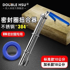 シールリング取付工具シリンダストオイルシールグラインダー大型深穴タイプライヤー小型ツイストセット