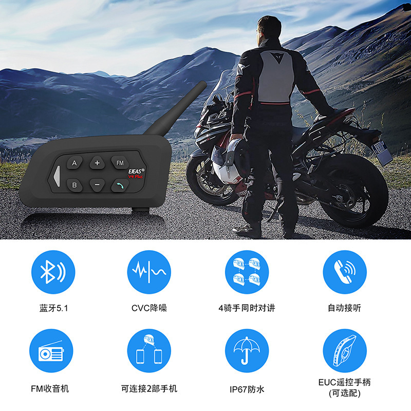 Ejeas Brand V4Plus Motorcycle Helmet Bluetooth Headset Helmet Intercom Headset Motorcycle Bluetooth Headset