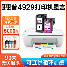 ���û���HP4929ī��DJ������HP Deskjet4929�������ߴ�ӡ����ɫ��