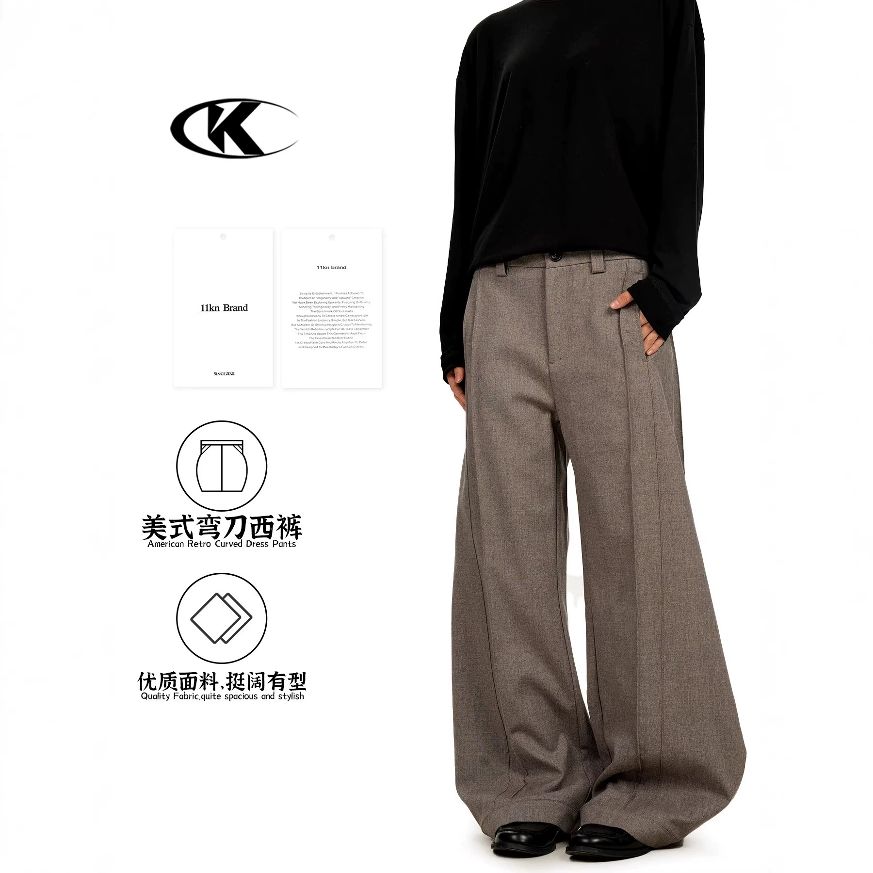 11KN美式复古弯刀西裤男女立体绗缝捏皱廓形设计感通勤阔腿休闲裤