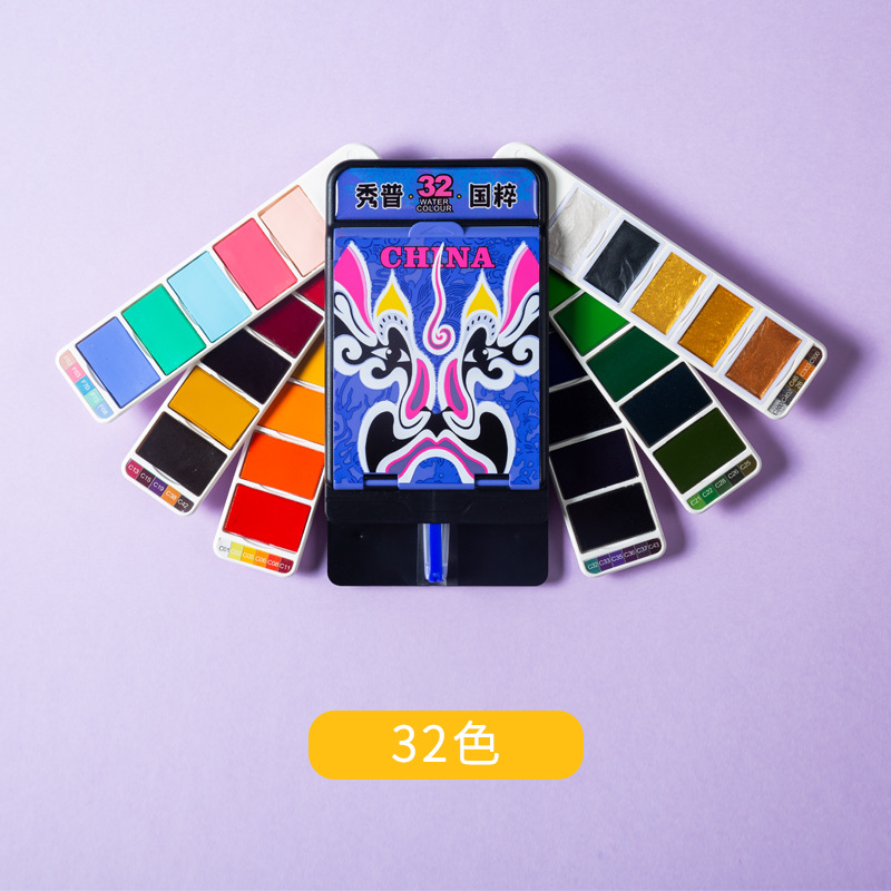 Xiupu moda nacional sólido acuarela pintura acuarela herramienta traje arte profesional nacarado pintura