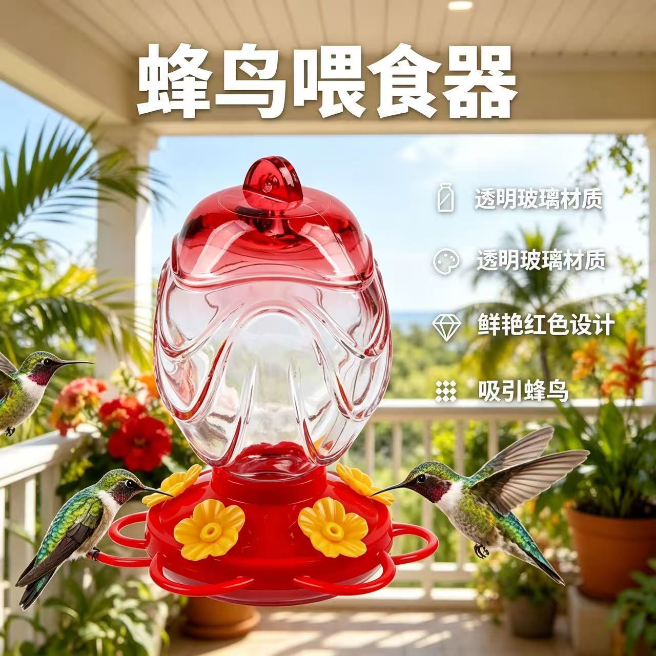 New hummingbird feeder manufacturer directly supplies pet garden…