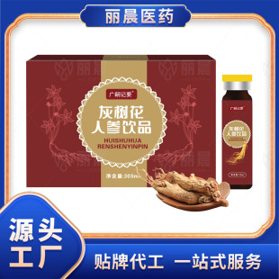 �Ҙ仨�˅��Ʒ���x����ϻҘ乽��N��OEM���ƴ������̴���