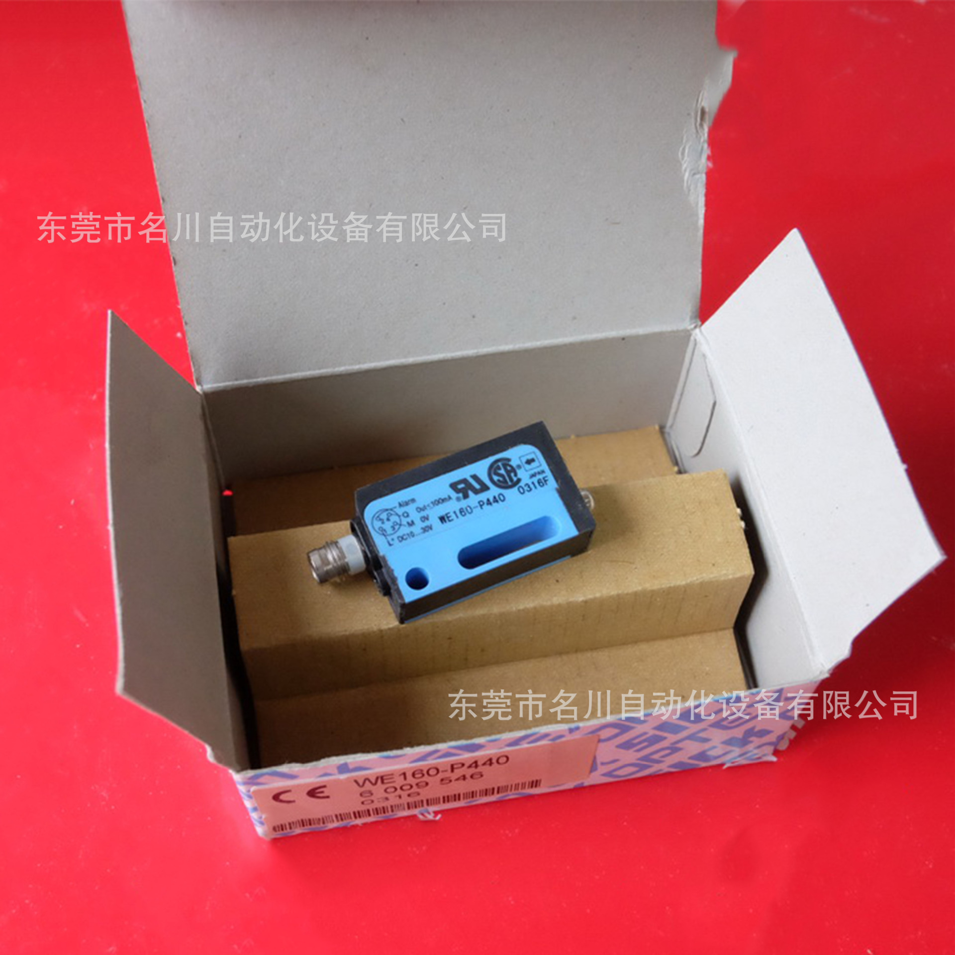 Sick西克 WE160-P440 光电传感器全新议价出售