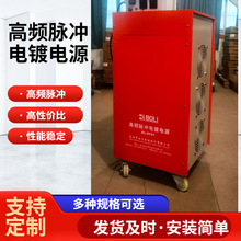 4000A12V���l�}�_���Դ �_�P�Դ ������ˮ���Դ���Դ�O��
