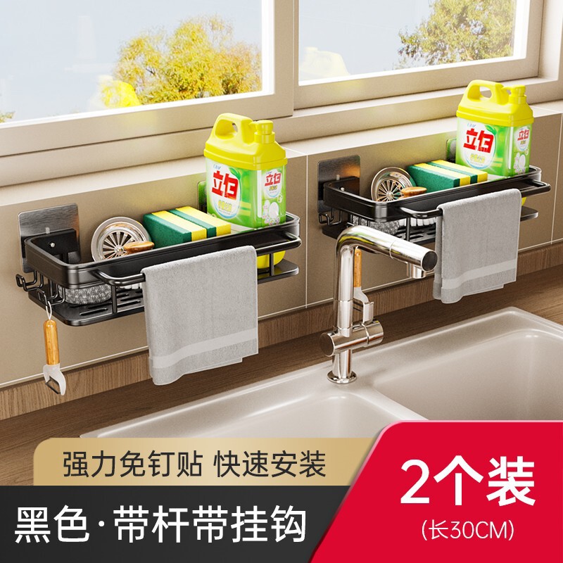 キッチン収納棚壁掛け式調味料棚家庭用池スポンジ水たまり水槽|undefined
