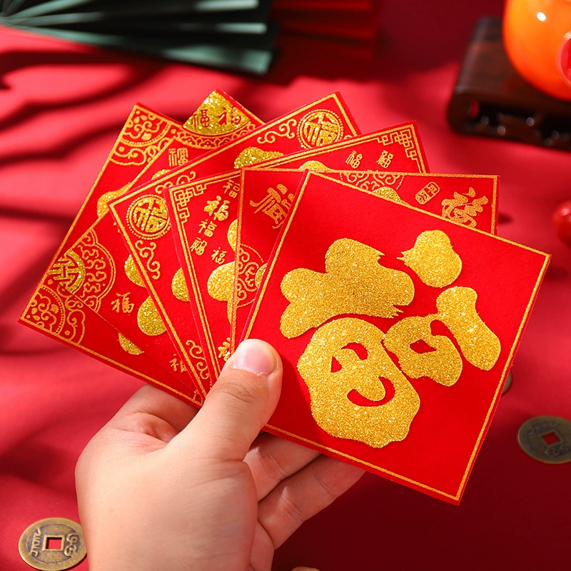 2025 новый стиль Xiaofuzi дверная наклейка с благословением